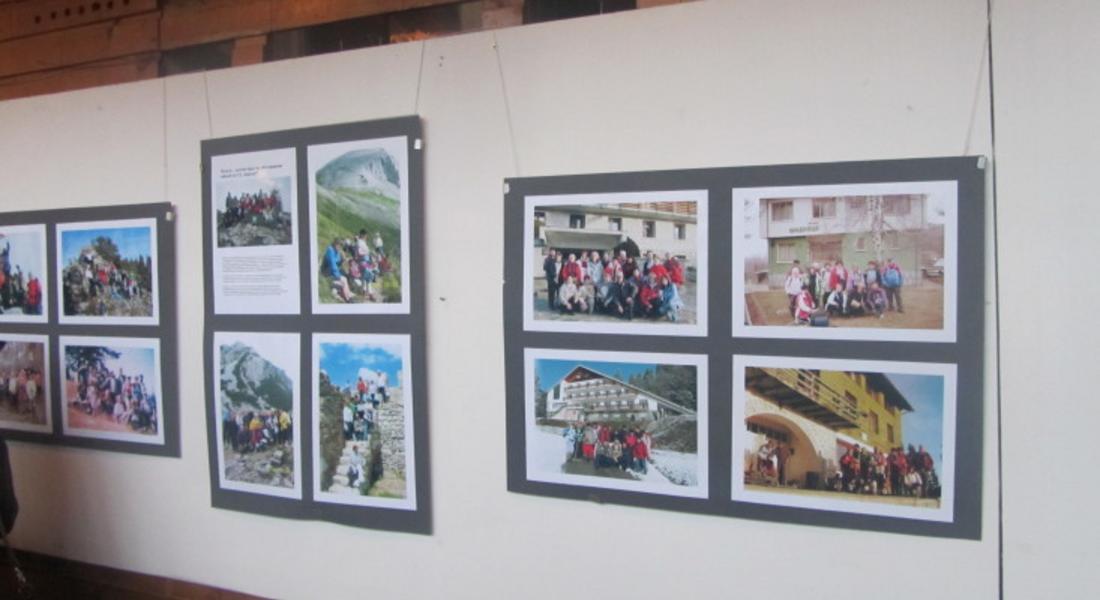 Представят фотоизложба "100 години туристическо движение в Смолянско" 