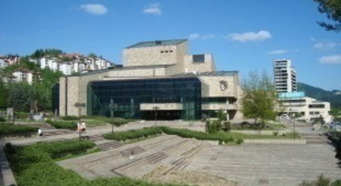 Прехвърлят сградата на театъра на община Смолян