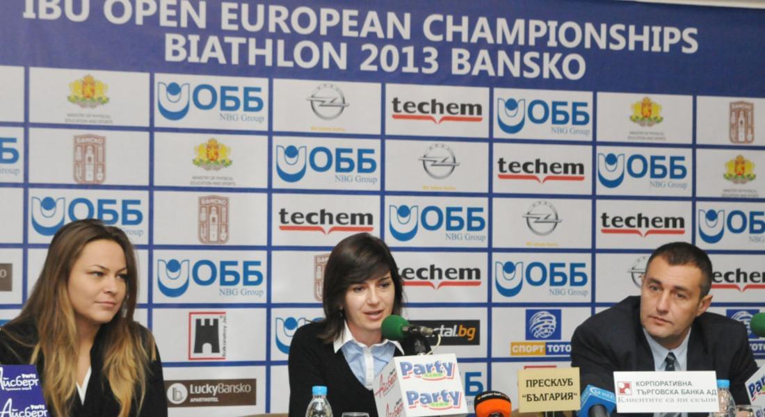 Открито европейско първенство по биатлон ще се проведе в Банско