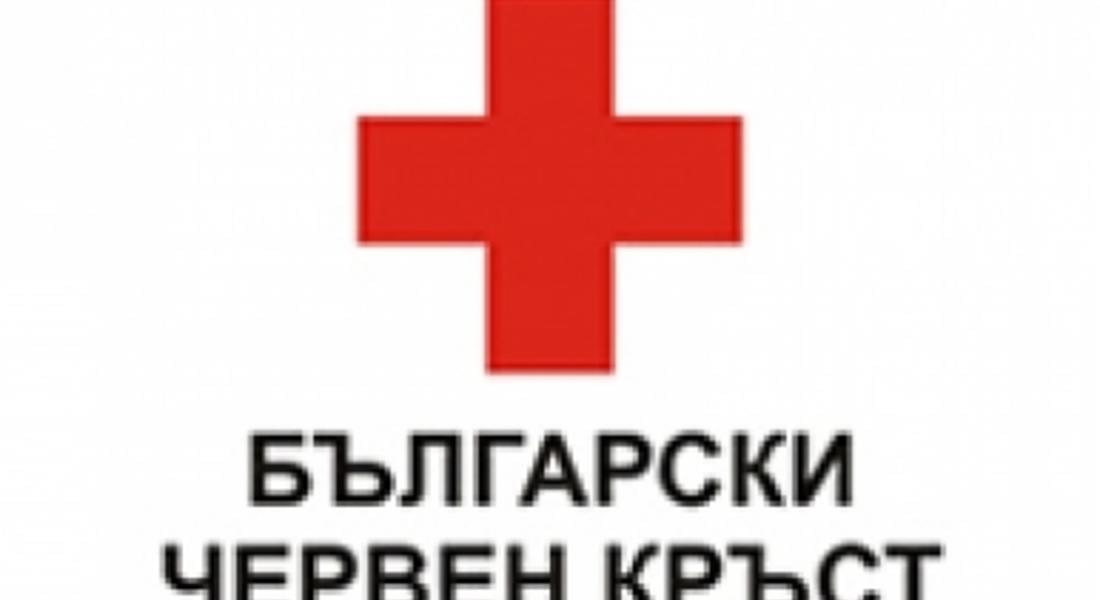 БЧК – Смолян набира доброволци в помощ на пациентите в болницата в Смолян