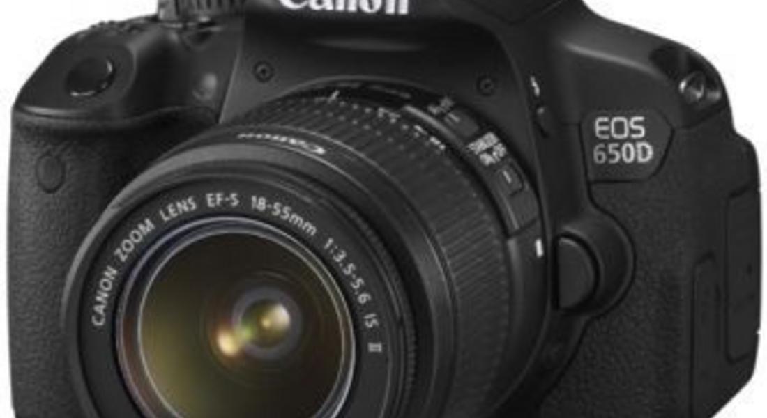 Откраднаха фотоапарат "Канон" от стая в хотел в Пампорово