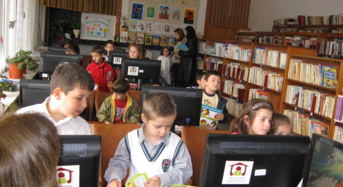 ОНЧ "Просвета" отбеляза Световния ден на книгата с литературно четене