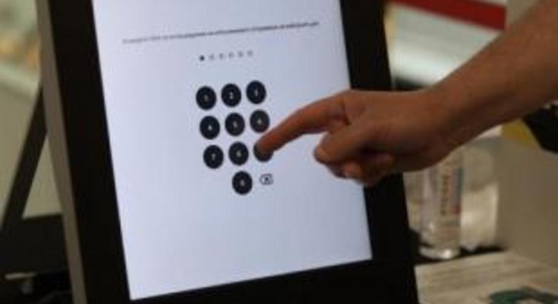 Симулатор на машинно гласуване за балотажа на президентските избори