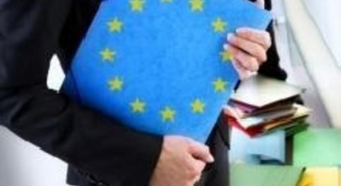 Европа директно ще информира смолянчани за „Бъдещето в Европа”