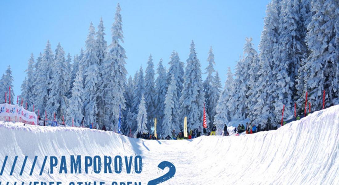 На 15 март стартира „Pamporovo Freestyle Open“