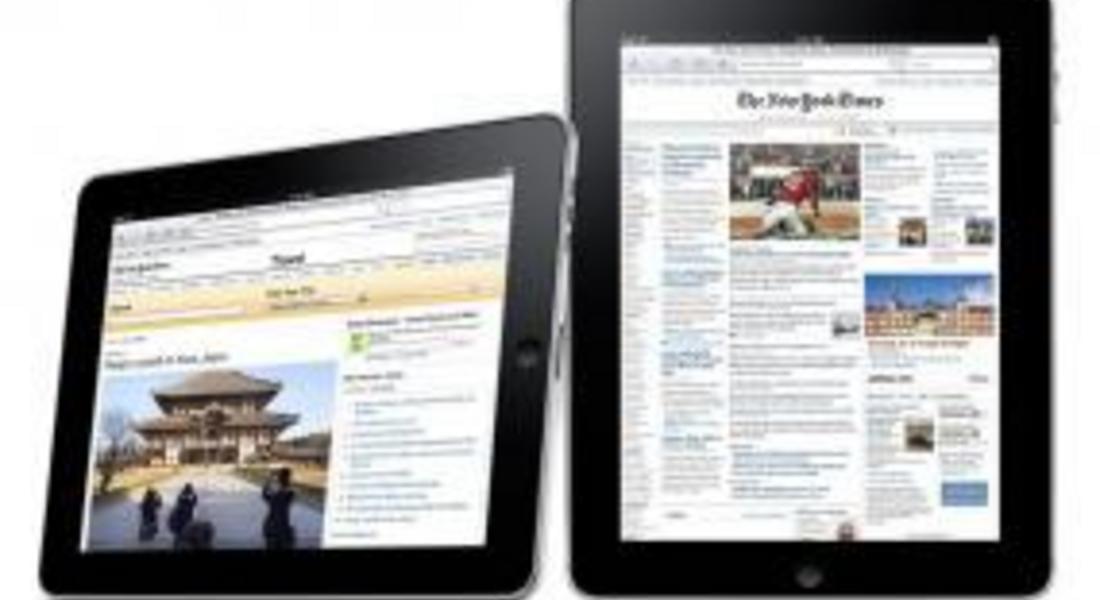 Себестойността на iPad всъщност е 270 долара