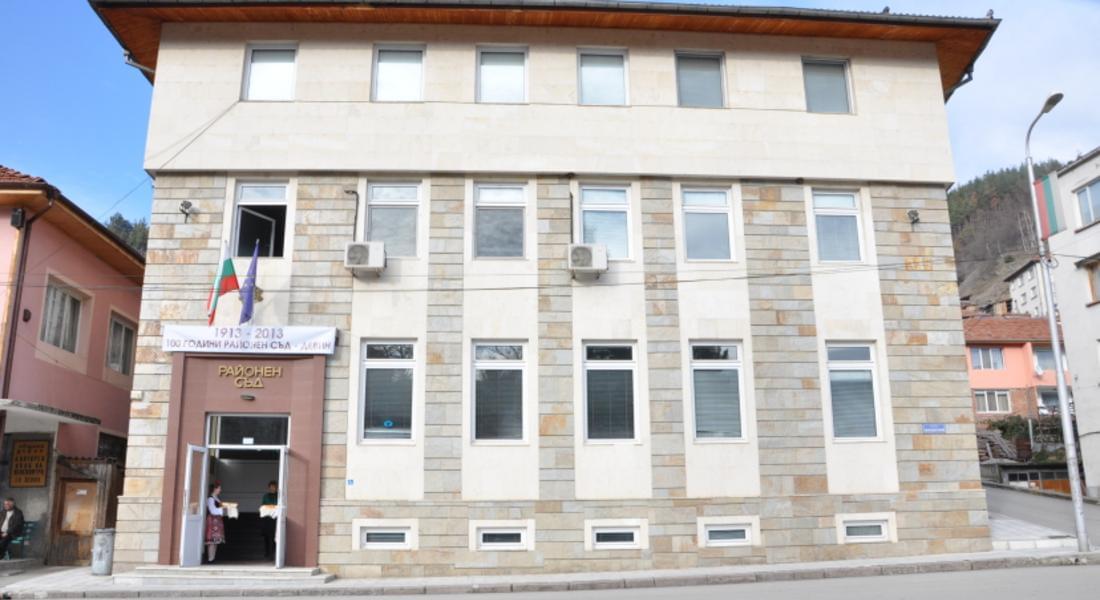 С 20 000 лева ремонтират съдебната палата в Девин