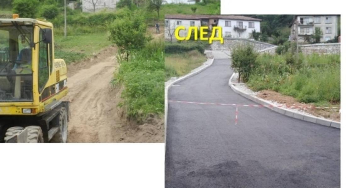 Две нови улици изградиха в маданското село Ловци