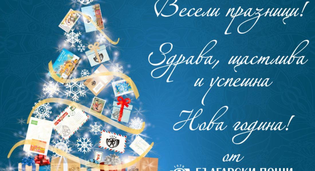 13 000 детски послания, изпратени от всички краища на страната до приказния старец от Лапландия