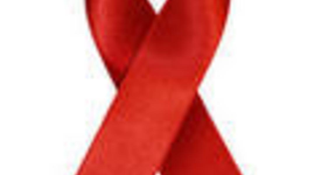 Концерт посветен на 1 декември  Международен ден за борба със СПИНА ще се проведе в Смолян