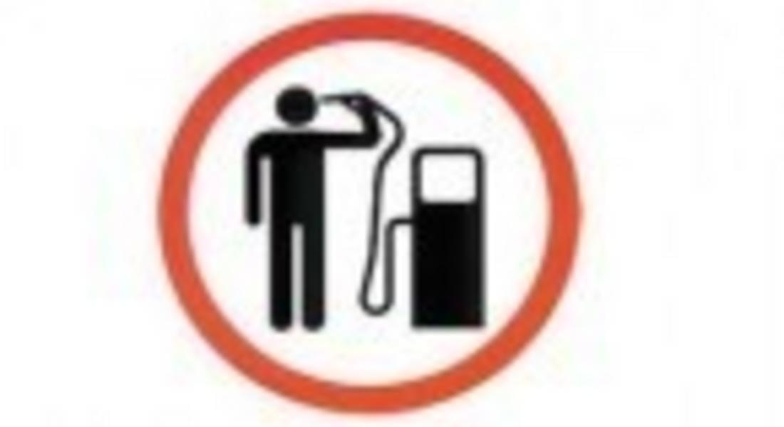 Отново протест срещу високите цени на горивата в Смолян