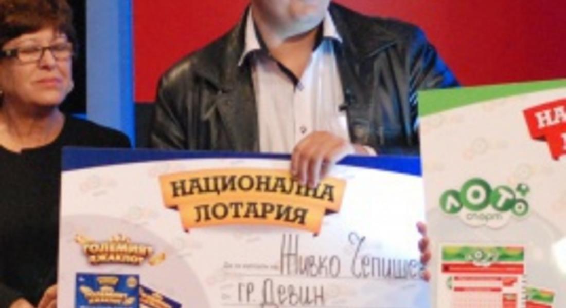 Адв. Живко Чепишев спечели 6 000 лева от Националната лотария