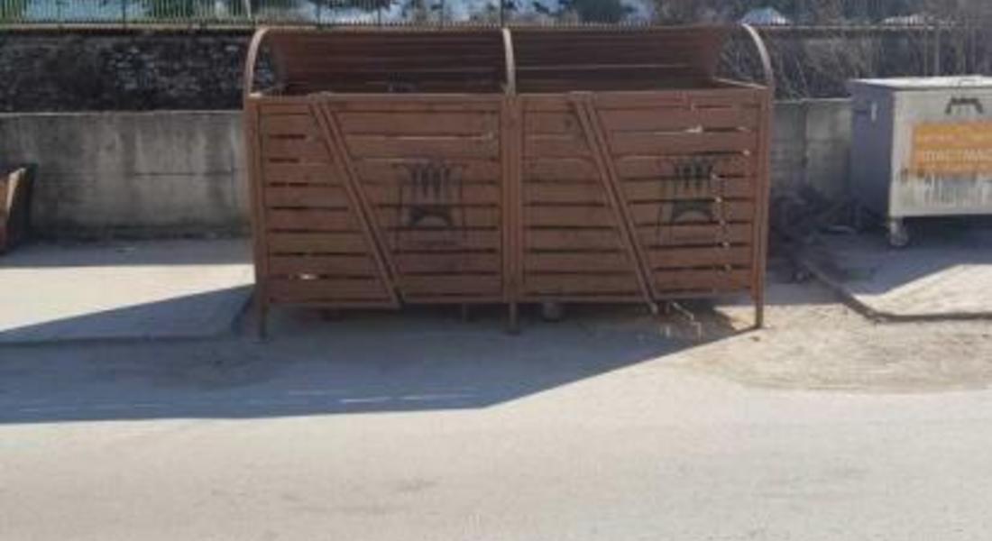 Община Смолян поставя нови укрития за контейнери