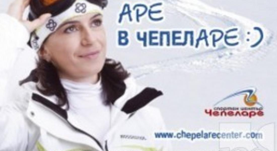 "Зимен олимпийски ден" в чест на Екатерина Дафовска