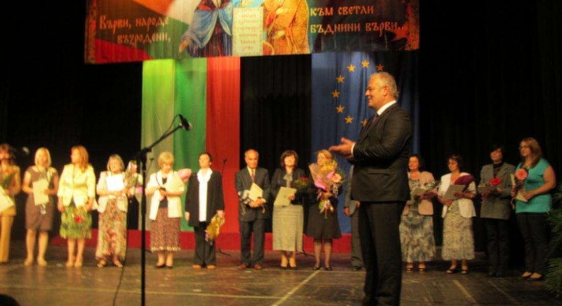 20 просветни и  културни дейци получават Годишната награда  на община Смолян