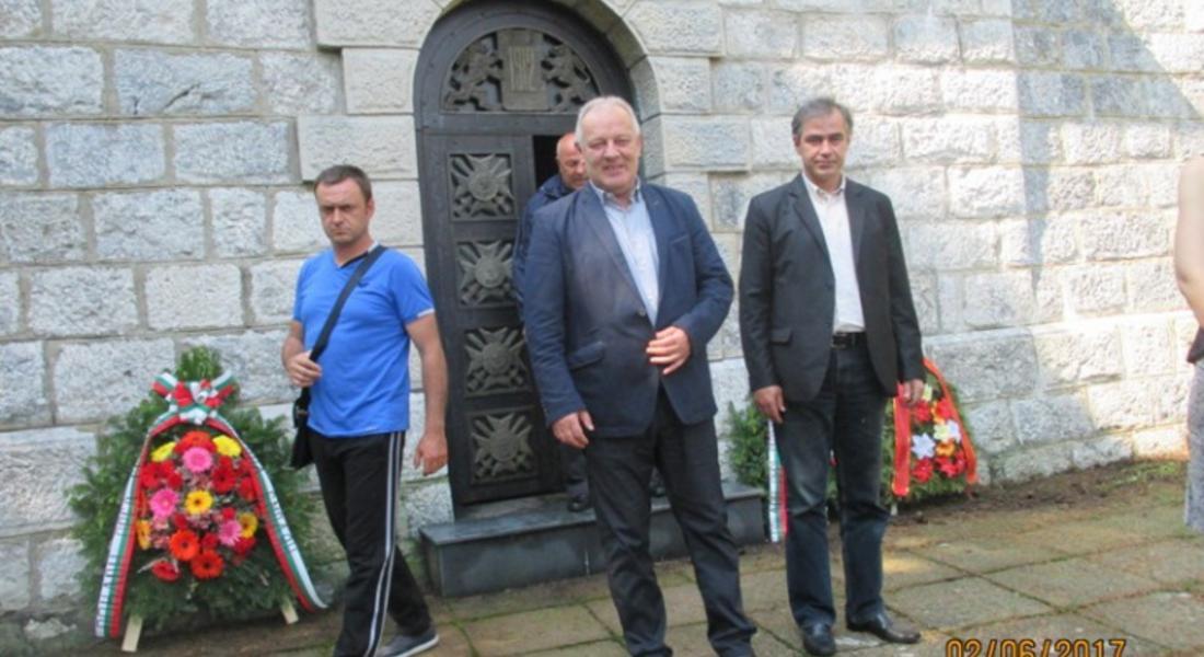 Смолянчани почетоха 141 години от гибелта на Ботев и загиналите за нашата свобода