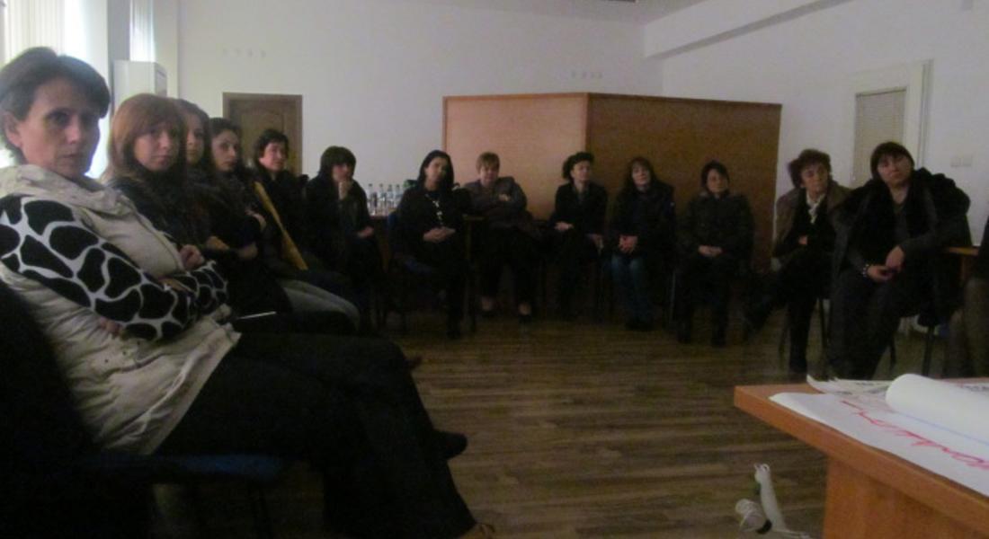 Двудневен семинар за превенция на домашното насилие се проведе в Смолян