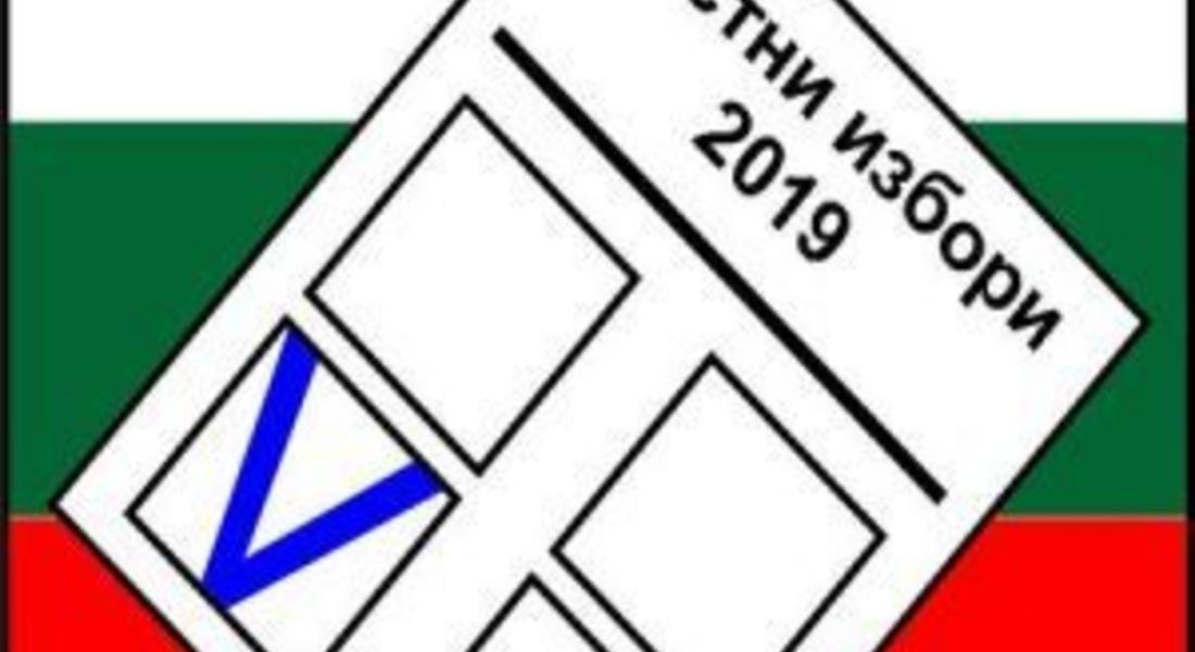Избирателната активност в област Смолян е 26.08% към 12.30ч. 