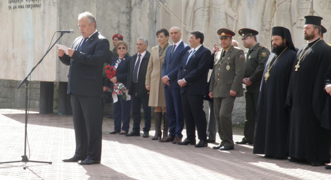 ГЕРБ-Смолян почете 138-та годишнина от освобождението на България