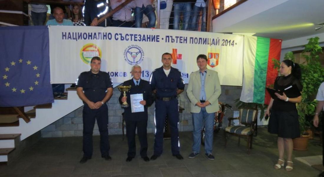 ОД МВР–Смолян стана първенец в състезанието “Пътен полицай на годината – 2014”