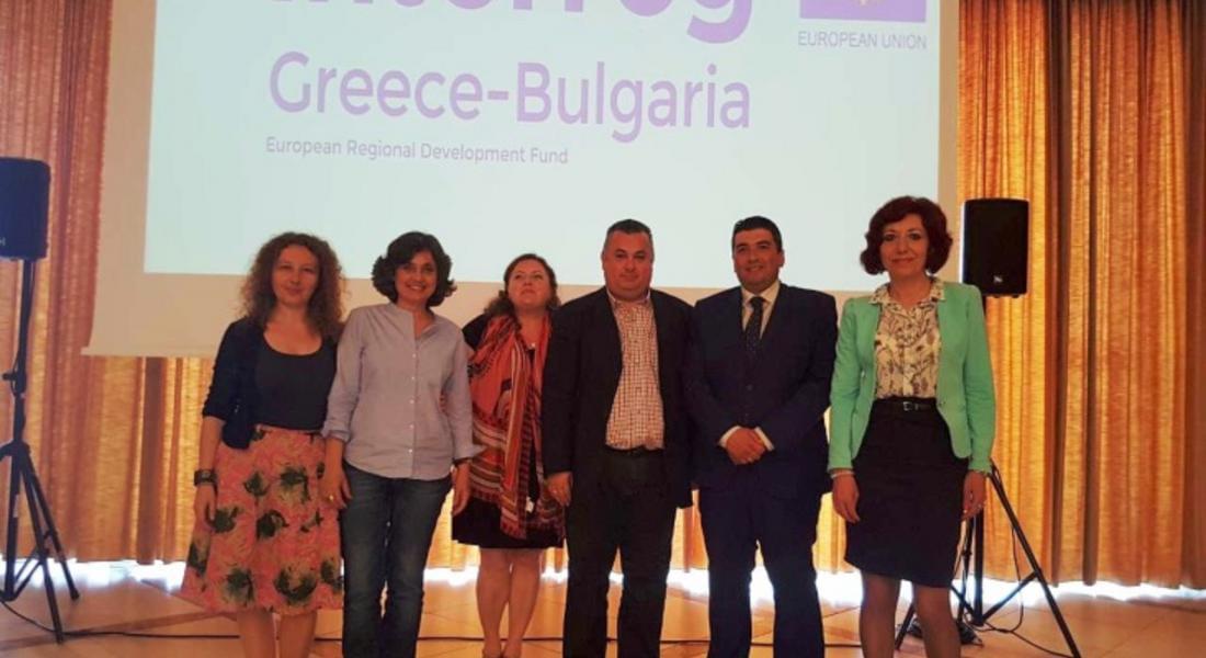  Областният управител участва в заседанието на Четвъртия комитет за наблюдение по програма ИНТЕРРЕГ V-A Гърция-България
