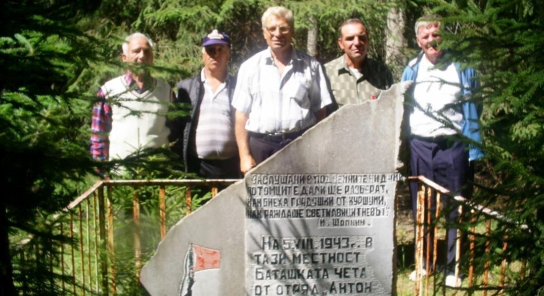 В Доспат почетоха 9-ти септември с поклонение пред паметника на загиналите партизани