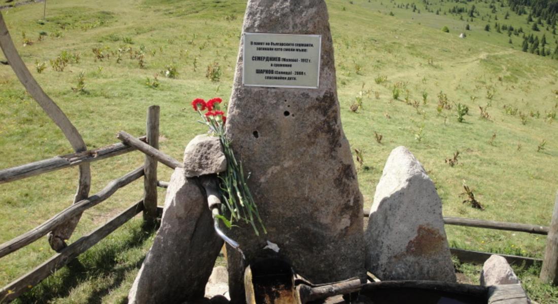 Областният управител на Смолян почете паметта на загиналите български сержанти на връх Перелик