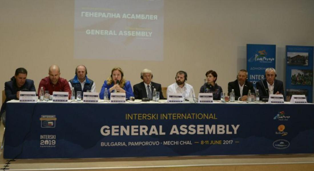 Зам.-министър Георгиева участва в откриването на Генералната асамблея на „Интерски интернешънъл”
