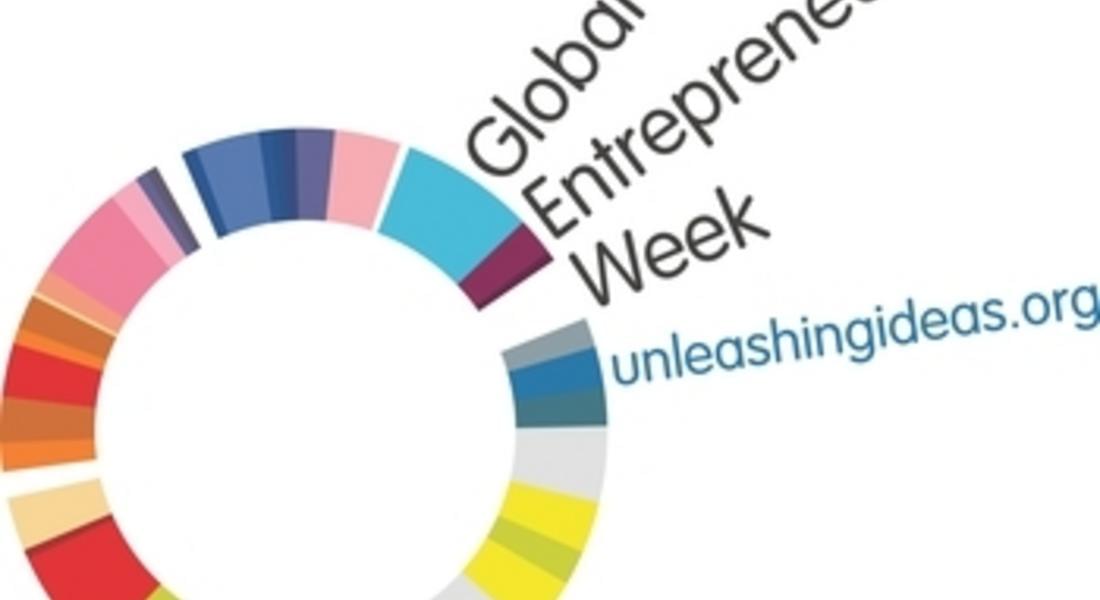     Стартира Световната седмица по предприемачество