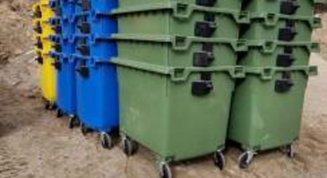 Община Баните получи контейнери за разделно събиране на отпадъци