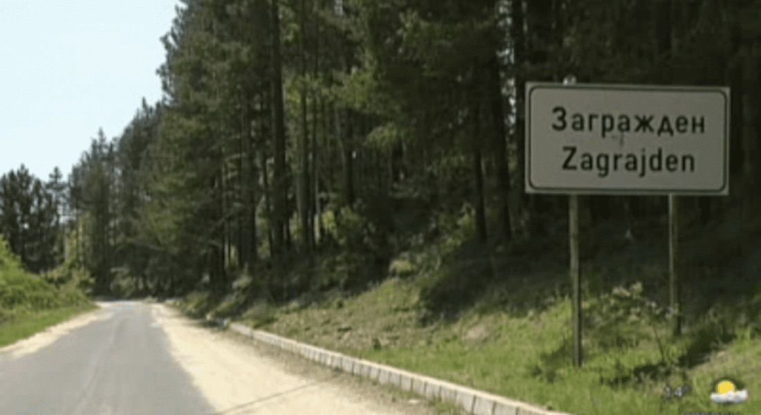АПИ: През 2019 г. ще започне строителството на 7,5 км от пътя Белица - Загражден