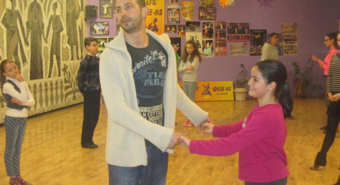 Звезда от Dancing Stars ще обучава шампиони по състезателни танци в Смолян