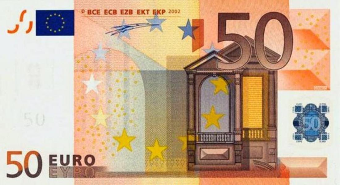 Откраднаха 50 евро от дамска чанта в златоградски бар
