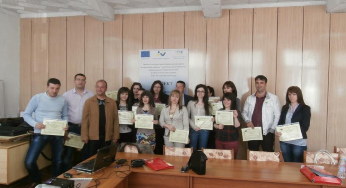  Обучиха 15 служители по гръцки език по проект в Доспат