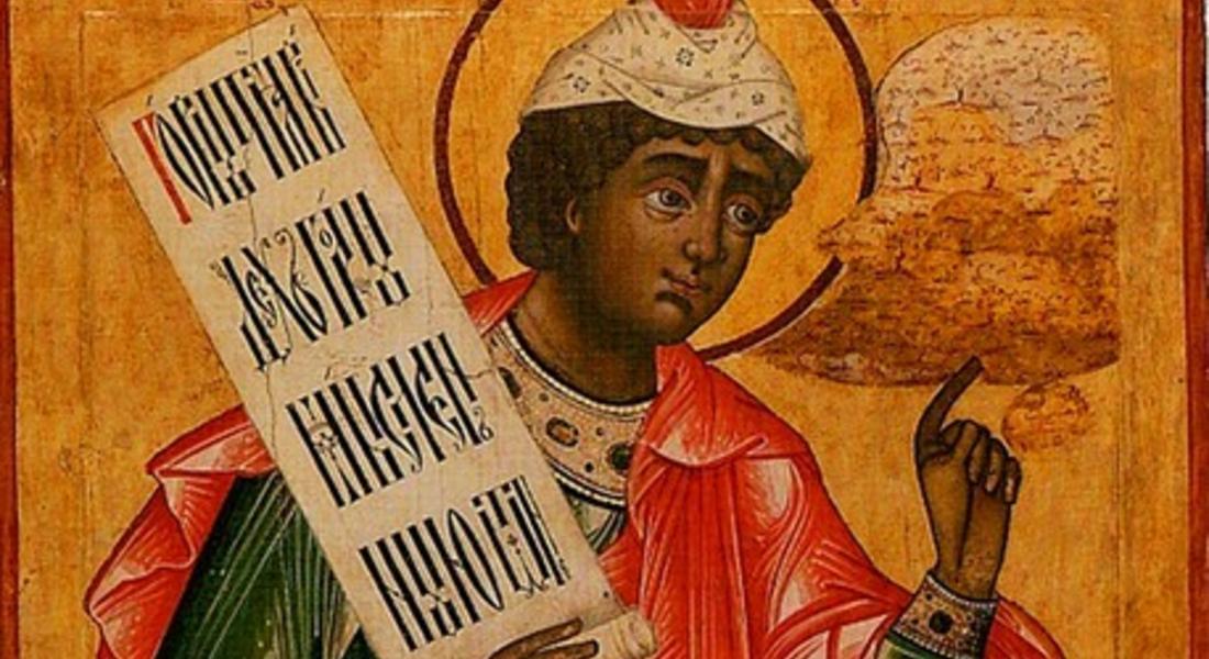 Православната църква почита свети пророк Даниил