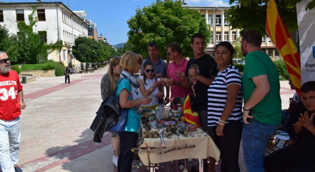 Участници от три държави се включиха в благотворителен базар в Смолян