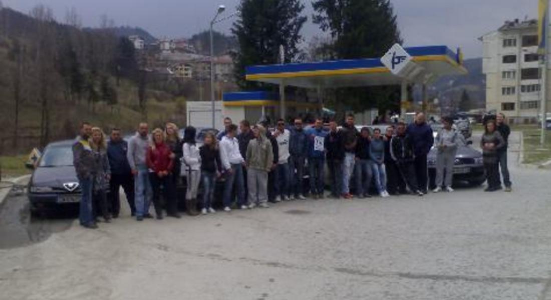 Млади хора протестираха серщу високите цени на горивата в Рудозем
