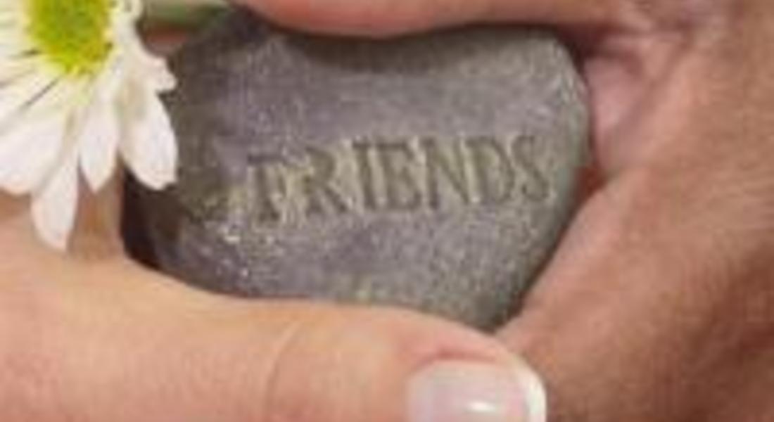 Световен ден на приятелството