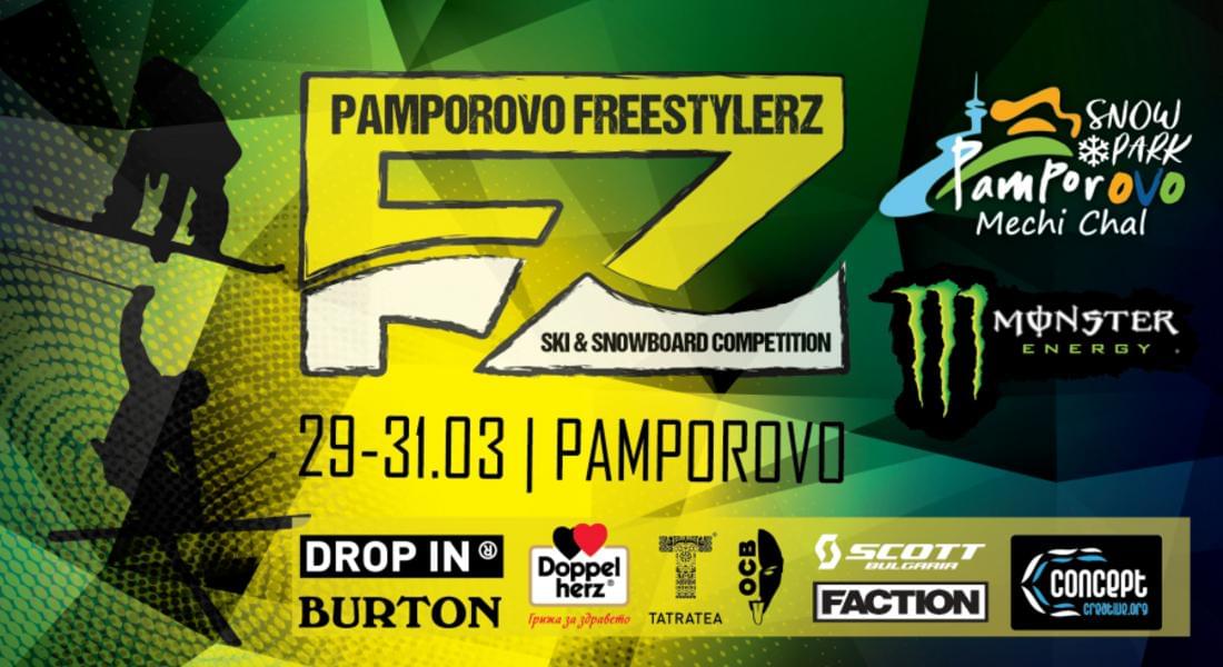 В Пампорово ще се проведе първото издание на фрийстайл ски и сноуборд слоупстайл състезанието Pamporovo Freestylerz 