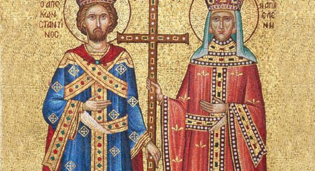 Почитаме свети равноапостоли Константин и Елена, днес е и Спасовден