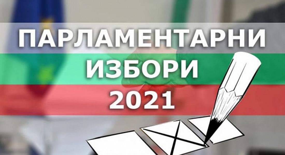 Изборният ден в област Смолян започна в 7:00 часа. Няма регистрирани сериозни нарушения на обществения ред 