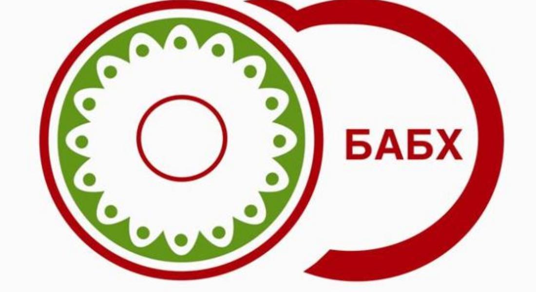 Българската агенция по безопасност на храните изтегля от пазара продуктите на фирма „НЕСА ССЕ” ЕООД