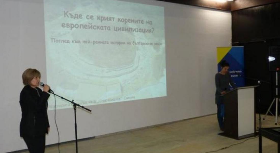 В музея се проведе първата инициатива в рамките на българското европредседателство