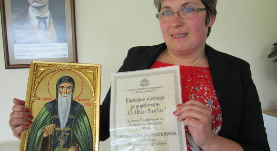 Мария Семерджиева: Наградата „Св. Иван Рилски” е признание, но и задължава да работим още по-усилено в името на децата