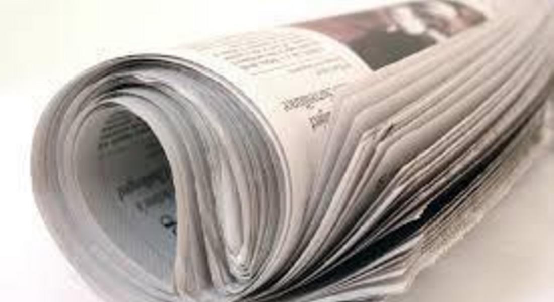 Община Чепеларе стартира издаването на месечно издание на общински вестник "Чепеларе"