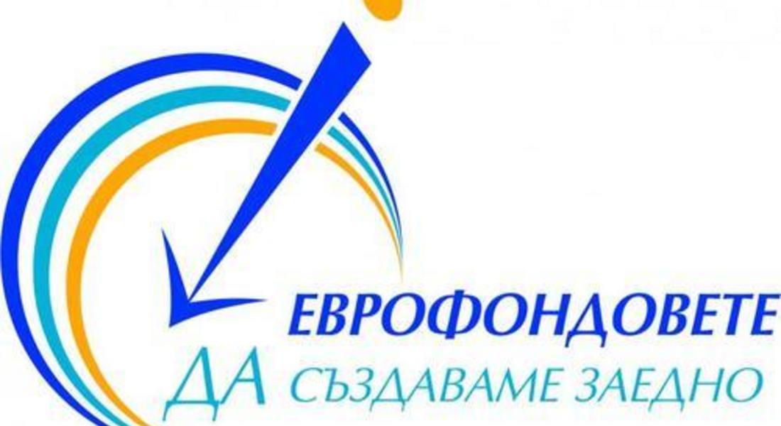 ОИЦ-Смолян организира среща в Чепеларе, представя нови възможности за финансиране по проекти