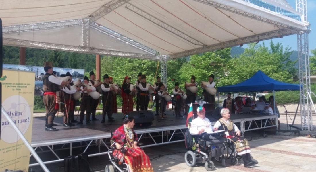 Смолян отново ще е домакин на Националния фолклорен фестивал за хора със специфични потребности     
