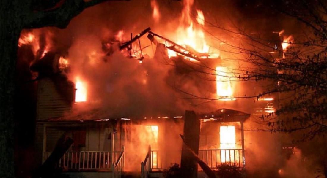 Обявена е кампания за подпомагане на семейство пострадало при пожар в Момчиловци