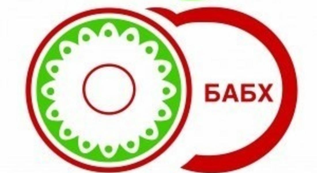 Българска агенция по безопасност на храните извърши 9668  проверки във връзка с Великден