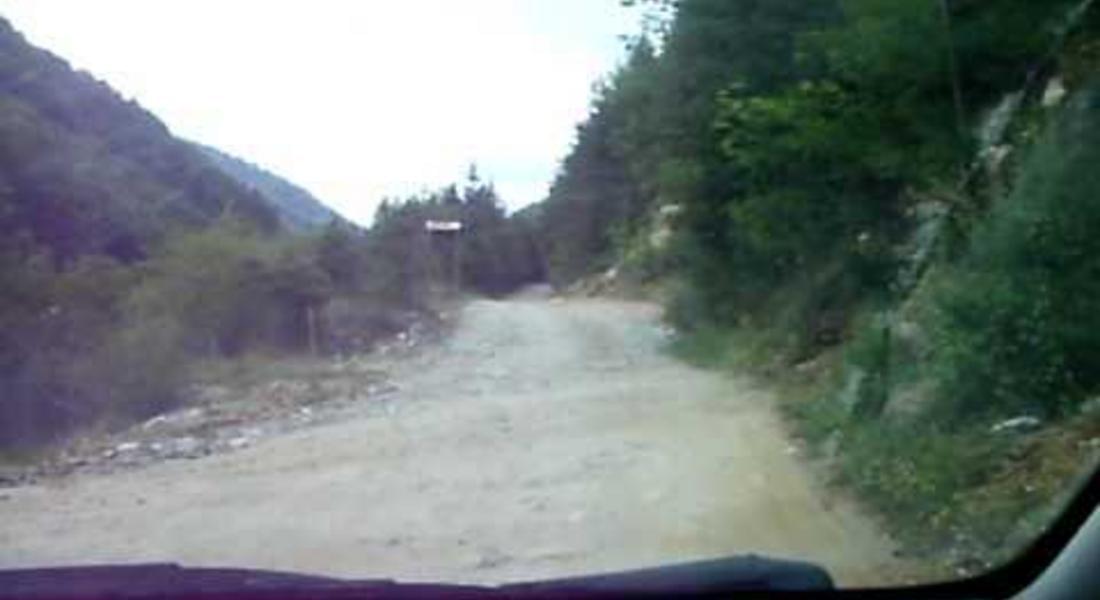 Започва реконструкция на пътя Рудозем - Смилян